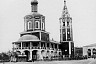 Саратовцам покажут древние артефакты музея Троицкого собора