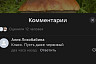 Жительница Энгельса похвасталась гигантским подосиновиком