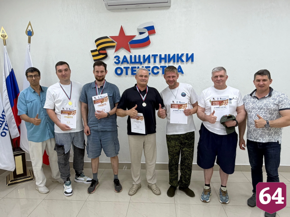 Саратовские ветераны СВО сразились в шахматном турнире 
